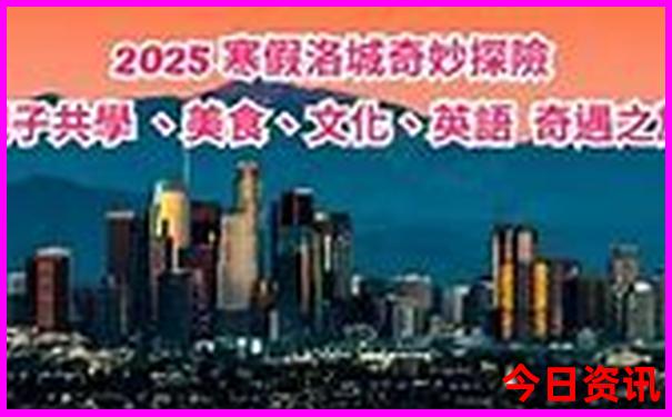 辽宁避暑胜地推荐