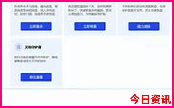 浙江的避暑胜地是哪里